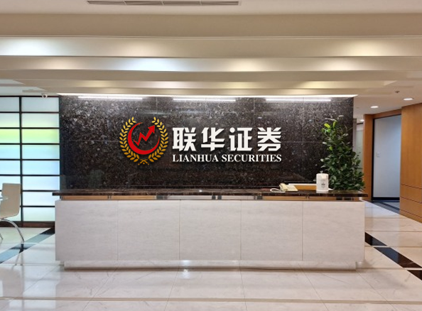 正规原油期货平台_正规原油期货开户_正规在线配资公司